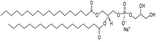 二硬脂酰磷脂酰甘油,DSPG