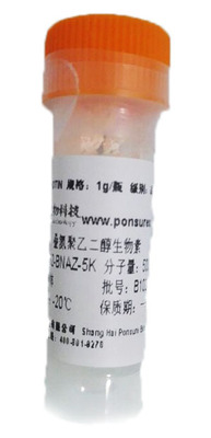  Biotin-PEG-N3  生物素PEG叠氮 