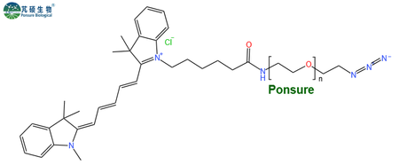 CY5-PEG-N3,CY5-PEG叠氮,CY5-PEG-Azide