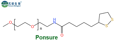MPEG-LA，甲氧基PEG硫辛酸，MPEG-Lipoic acid
