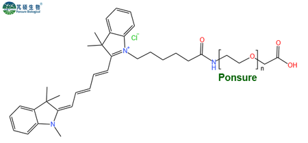 CY5-PEG-COOH,荧光染料CY5-PEG羧基