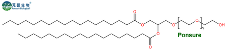 DSG-PEG-OH,二硬脂酰磷脂酰甘油PEG羟基