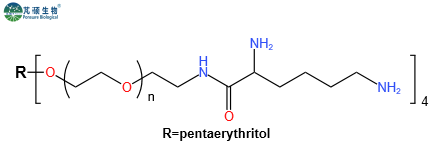 4ARM-PEG-Lysine,四臂PEG赖氨酸