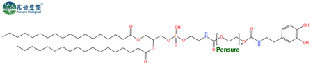 DSPE-PEG-Dopamine,磷脂PEG多巴胺,DSPE-PEG-DO