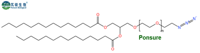 DMG-PEG-N3,二肉豆蔻酸甘油酯PEG叠氮