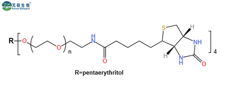 4ARM-PEG-Biotin,四臂PEG生物素