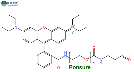 RB-PEG-CHO,罗丹明PEG醛基