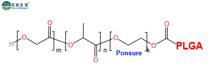 PLGA-PEG-PLGA,聚乳酸-羟基乙酸共聚物PEG聚乳酸-羟基乙酸共聚物