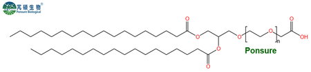 DSG-PEG-COOH,二硬脂酰磷脂酰甘油PEG羧基