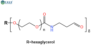 8ARM-PEG-CHO,八臂PEG醛基,8ARM-PEG-Aldehyde
