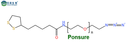 LA-PEG-N3,硫辛酸PEG叠氮,LA-PEG-Azide