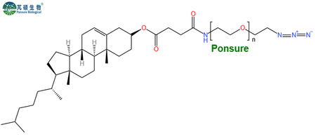 CLS-PEG-N3,胆固醇PEG叠氮,Cholesterol-PEG-N3