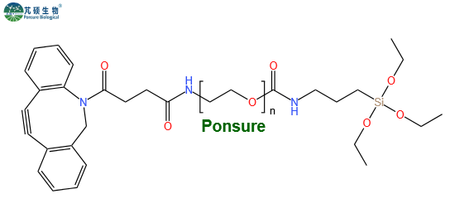 DBCO-PEG-Silane,二苯基环辛炔PEG硅烷