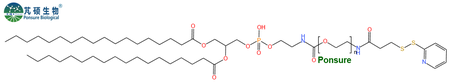 DSPE-PEG-SPDP,DSPE-PEG-OPSS,磷脂PEG二巯基吡啶
