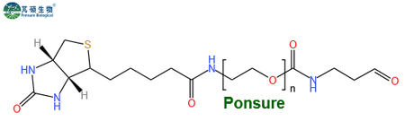 Biotin-PEG-CHO,Biotin-PEG-Aldehyde,生物素PEG醛基