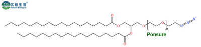 DSG-PEG-N3,二硬脂酰磷脂酰甘油PEG叠氮,DSG-PEG-Azide