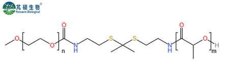 MPEG-TK-PLA,甲氧基-聚乙二醇-酮缩硫醇-聚乳酸
