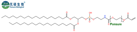 DSPE-PEG-AC,磷脂PEG丙烯酸酯,DSPE-PEG-ACRL,DSPE-PEG-Acrylate