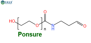 CHO-PEG-OH,醛基PEG羟基