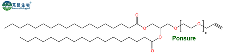 DSG-PEG-Alkyne,二硬脂酰磷脂酰甘油PEG炔基